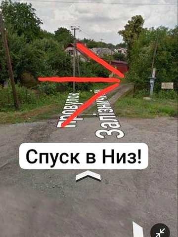Продам участок в центральной части Люботина