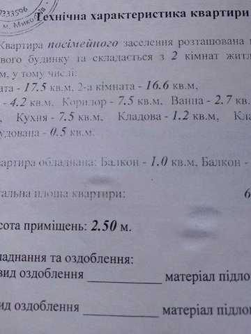 Продается 2к квартира 62м.ЦЕНТР ГОРОДА! Сертификат ОК!!