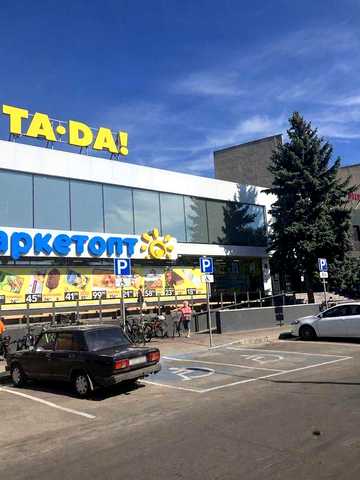 1 к квартира-унікальна локація в центрі Миргорода!  100 м. Маркетопт, ТА-ДА, Сільпо / 500 м. центральний ринок / 100 м. річка Хорол / 200 м. Міськрада