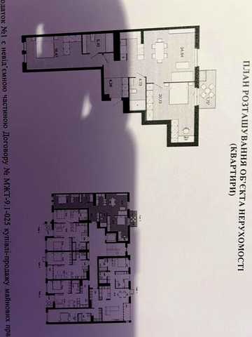 Avalon terra 2км продаж ЖК Avalon terra