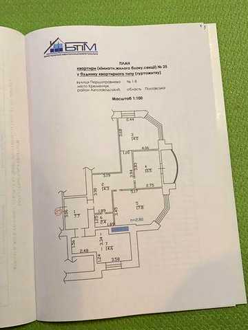 Продам 2—кімнатну квартиру в парковій зоні біля Дніпра