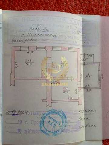 Продаж половини будинку у Паляничинцях
