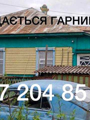 Продається Чудовий Будинок дом 81 кв Андрія івашка дача Дім 6ст дача теплий з гаражем