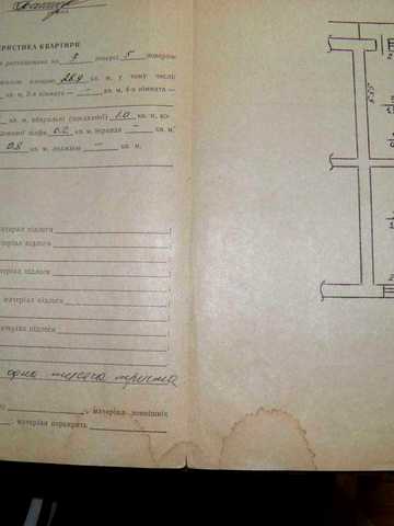 продаж квартири на вул. Грушевського