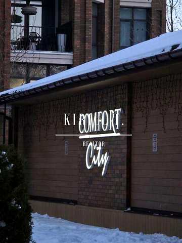 Довгострокова оренда 1к Квартира Кулишівська вулиця ЖК Сomfort City