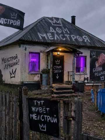 продам дом бурмалду за сушняк