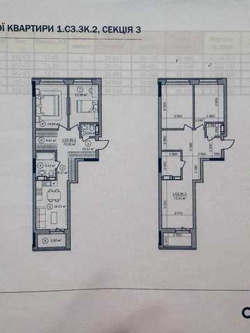 Продаж двокімнатноі ( євро 3) квартири в жк RUSANIV RESIDENCE ЖК Rusaniv Residence