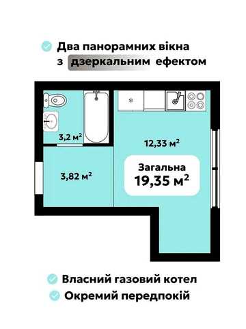 АКЦІЯ !!! ЗНИЖКА $2000 Унікальна пропозиція - 1-кімнатна 19,3 м² за $17350 замість $19350 на пряму від забудовника, ЖК Oazis Park, готовий будинок ЖК Oazis Park