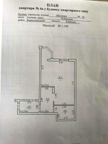 продаж 1-к квартири с.Чубинське, Бориспільський район ЖК ОСББ Яблунева-6