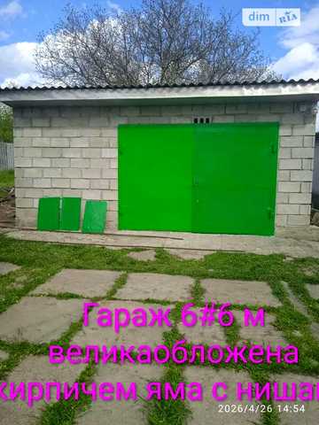 Продаж 3к Дім вулиця Юліана Гунька