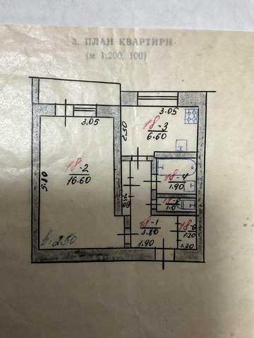 Продам 1 квартиру Дергачи