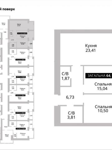 Квартира 2-кімнатна біля парку , або  обмін  на авто 64,19 кв.м. З балконом та  лоджією у розтермінування ЖК Sobornyi