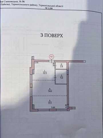 Продаж квартири 47,3 м Смиковецька 56 ЖК На шоссе 56