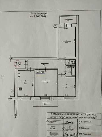 3-кімнатна квартира + дача. 62 м² з ремонтом | Цегляний будинок | вул. Сергія Табали | 43 000 $