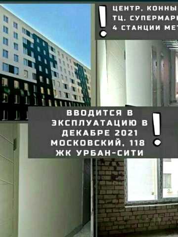 Urban City Продам гостинку Хозяин