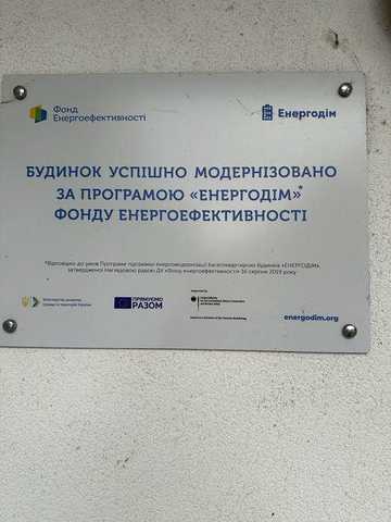Квартира на Намиві від власника