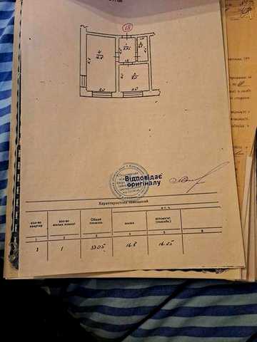 Продається однокімнатна квартира