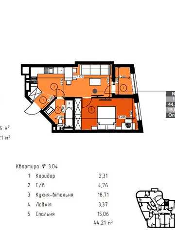 Продаж 1-кімнатної квартири 44,11 м² | Ужгород ЖК Парус Riverside