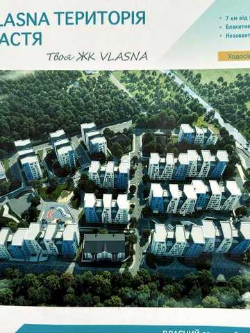 Від забудовника 2 к. квартири 85м2 ЖК Власна 4 км. до Киіва Мануфактура ЖК Власна