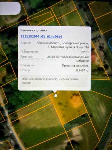 Продається будинок село Тарасівка