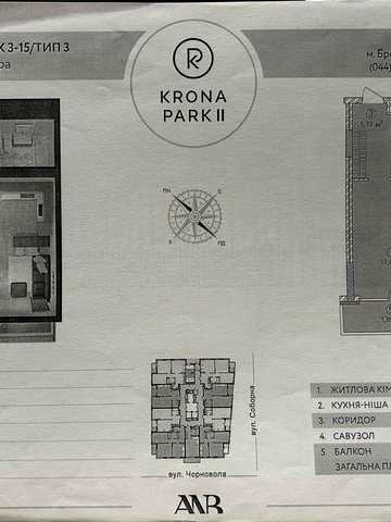 Продаж 1 кім квартири Крона парк 2, будинок 10 ЖК Крона пару