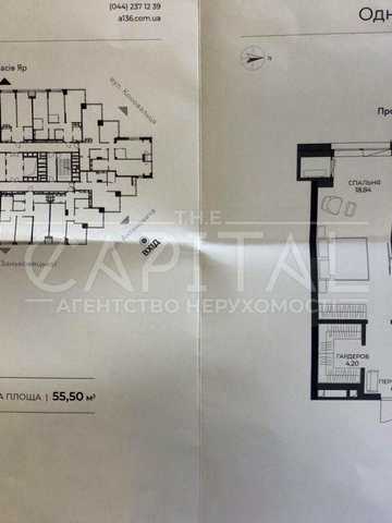 Продажа квартиры, ул. Антоновича, Голосеево, ЖК А136 Highlight Tower ЖК МФК А136 Highlight Tower