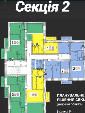 Продам квартиру 3-х кімнатну ЖК Олімпійський ЖК олімпійський