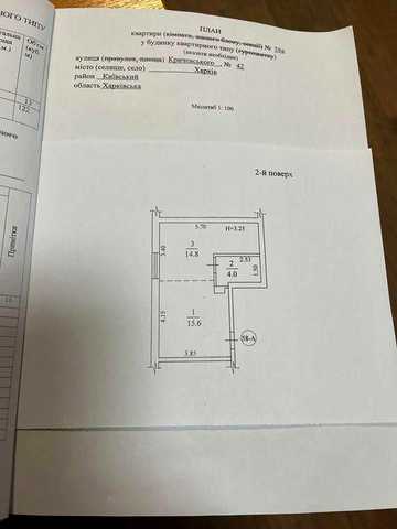 Продам 1к. квартиру у новобудові 10,5т. дол ЖК "Віденьський будинок" ЖК Віденський Будинок