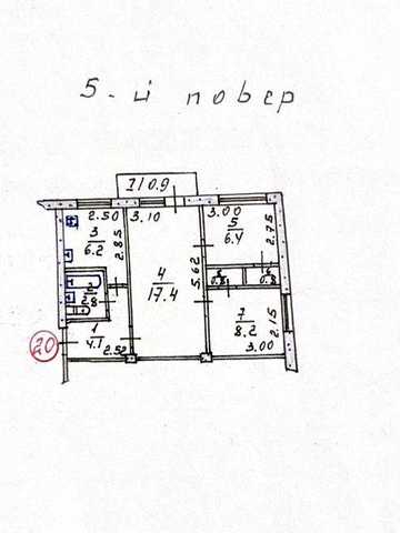 Продам квартиру