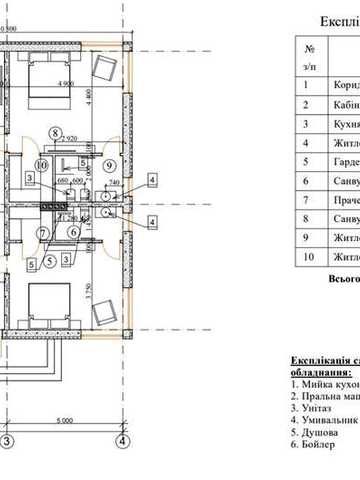 ПРОДАМ будинок у КМ Ялинкове, Хмільна — 117 м², 12 соток