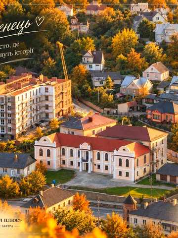 В саму центрі міста якісні квартира від надійного забудовника ЖК Грін-Кепітал плюс