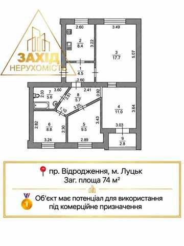 Чотирикімнатна р-н Відродження 74 м², роздільне планування