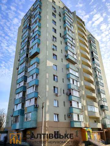 Тракторобудівників просп., 103-Б