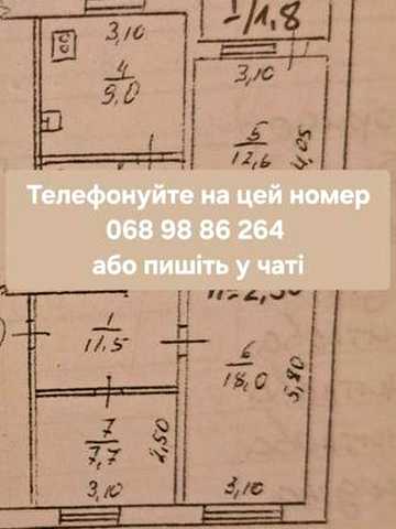 Продам 3х кімнатну квартиру. Власник.