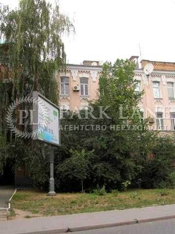 Коновальця Євгена (Щорса), 17,ст.М"Палац Україна", ст.М"Печерська"-10хв.