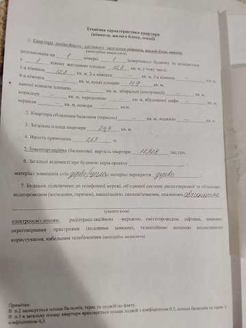 Продам часть дома 2000$ торг