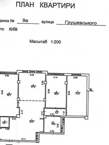 Печерськ / ТОРГ / Центр / Грушевського 9А / Маріїнським парком / 200 М2 / 2 поверх / Арсенальна / 3 кімнати /