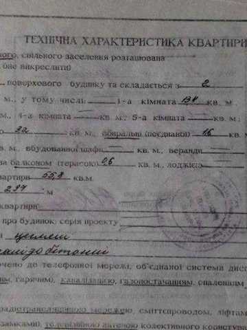 СРОЧНО продам 3/4 ДОЛИ в 2-комнатной квартире