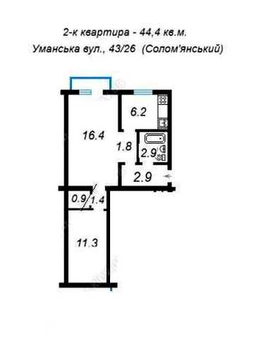 Продаж 2-к квартири, Уманська вул., 43/26  (Солом'янський) ст. метро Політехні́чний інститу́т, Шулявська,
