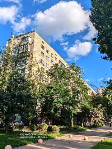 Продаж 2-к квартира Русанівська наб.10, Русанівка,   ст. метро Лівобережна