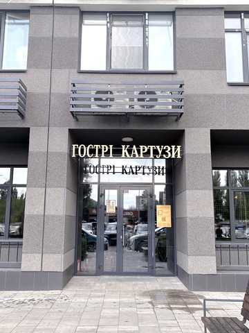 None 70000 UAH