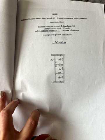 Продам квартиру з ремонтом