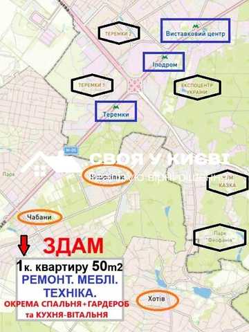 Довгострокова оренда 1к Квартира Юності вулиця