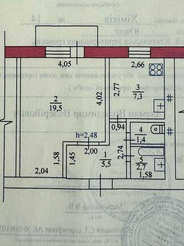 Продам 1-но комнатную в кирпичном доме ул.Химиков 14