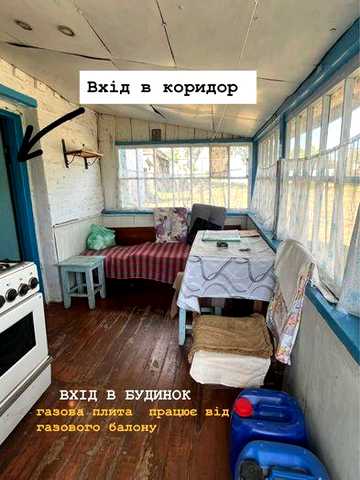 Продаж земельноі ділянки з будинком