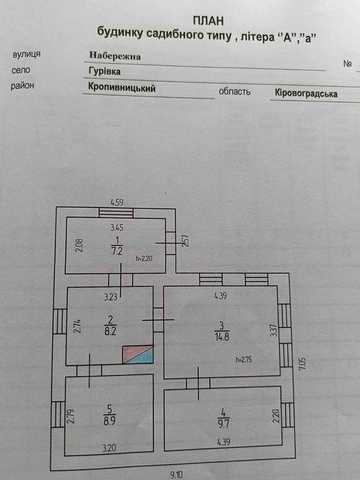 Продається будинок в селі Гурівка