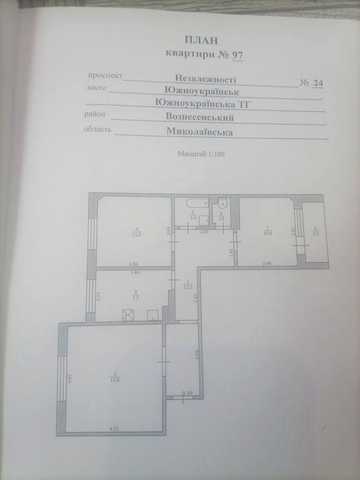 Продам 3/4 трехкімнатної квартири