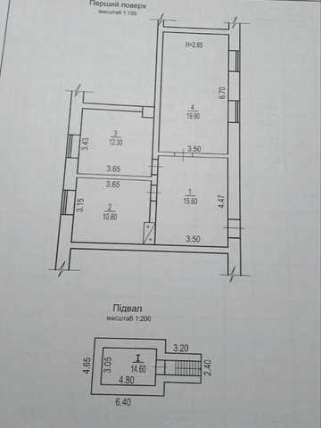 3к квартира 4500$ САРАТА