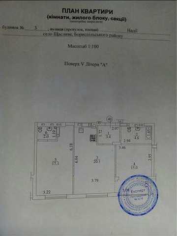 Продам 2-х кімнатну квартиру в ЖК 7ʼЯ 3 черга ЖК 7ʼЯ