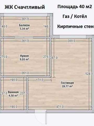 Продам 1к квартиру в ЖК Счастливый г. Днепр. Есть ГАЗ, свой котел, дом СДАН, єОселя Видеообзор ЖК Щасливий